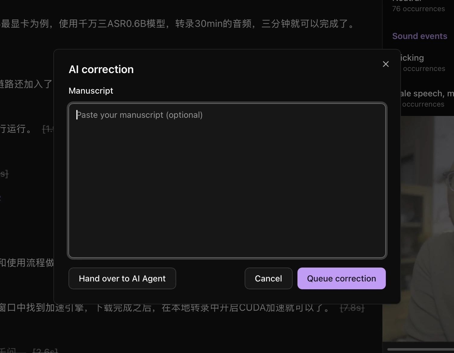Reference manuscript and the correction task button