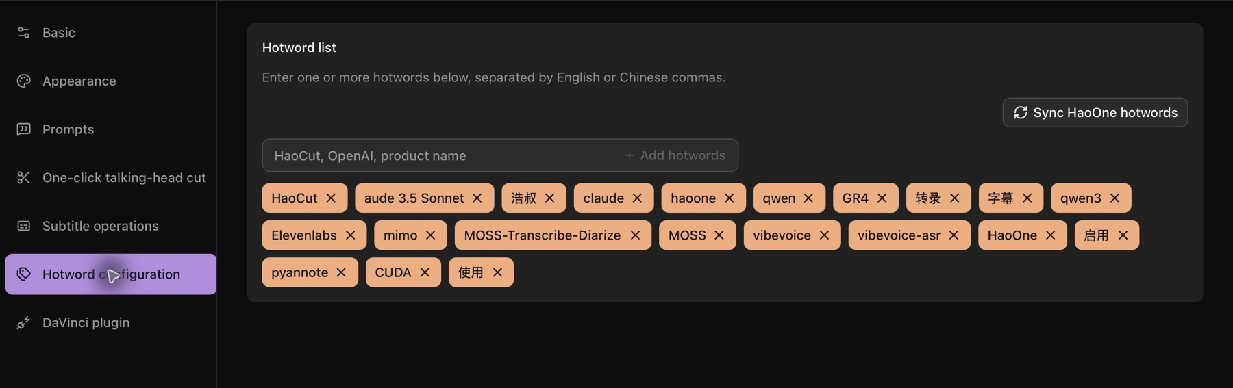 New hotwords, the add action, and HaoOne hotword synchronization