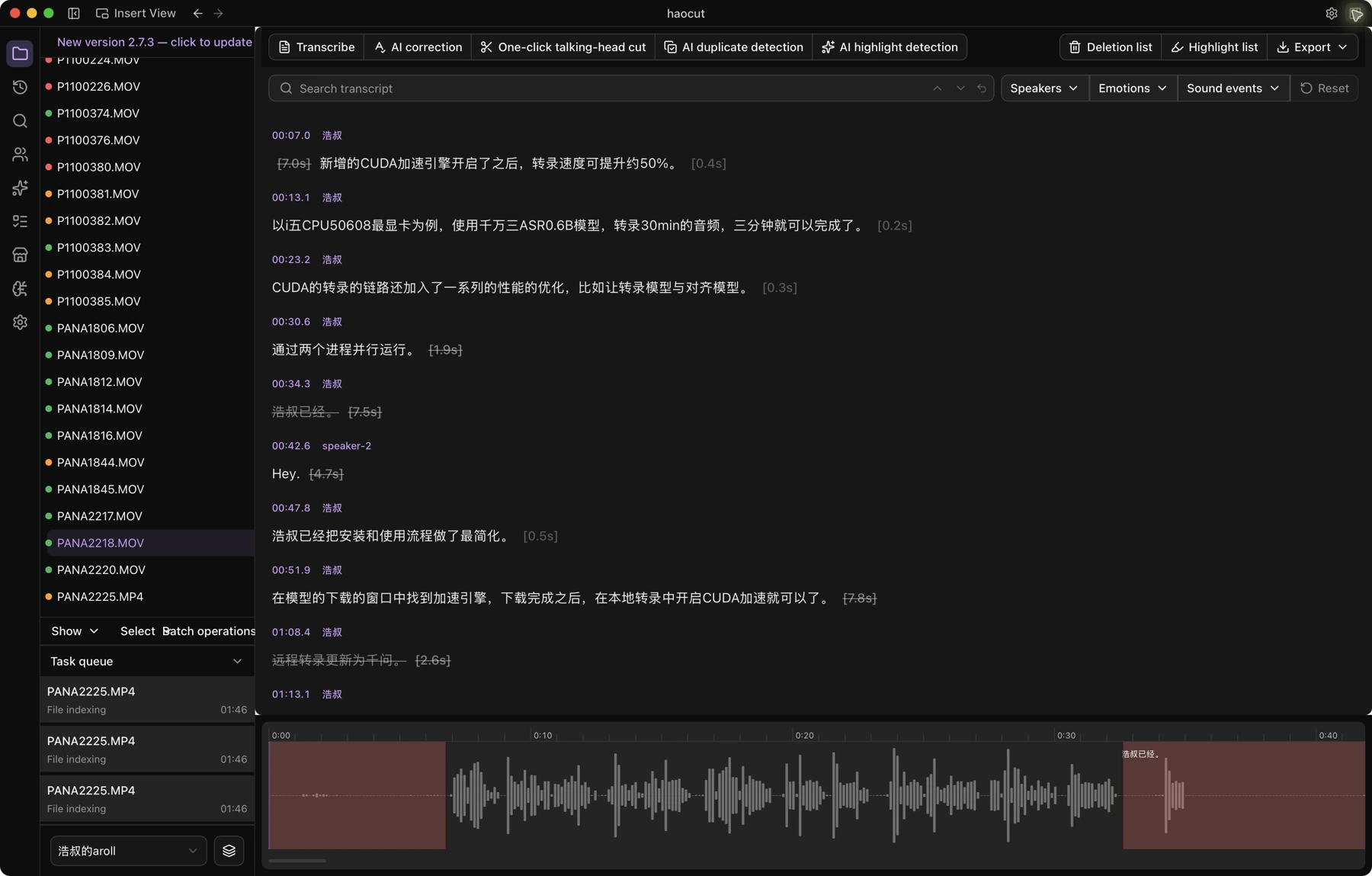 Media files in Explorer and the editing area