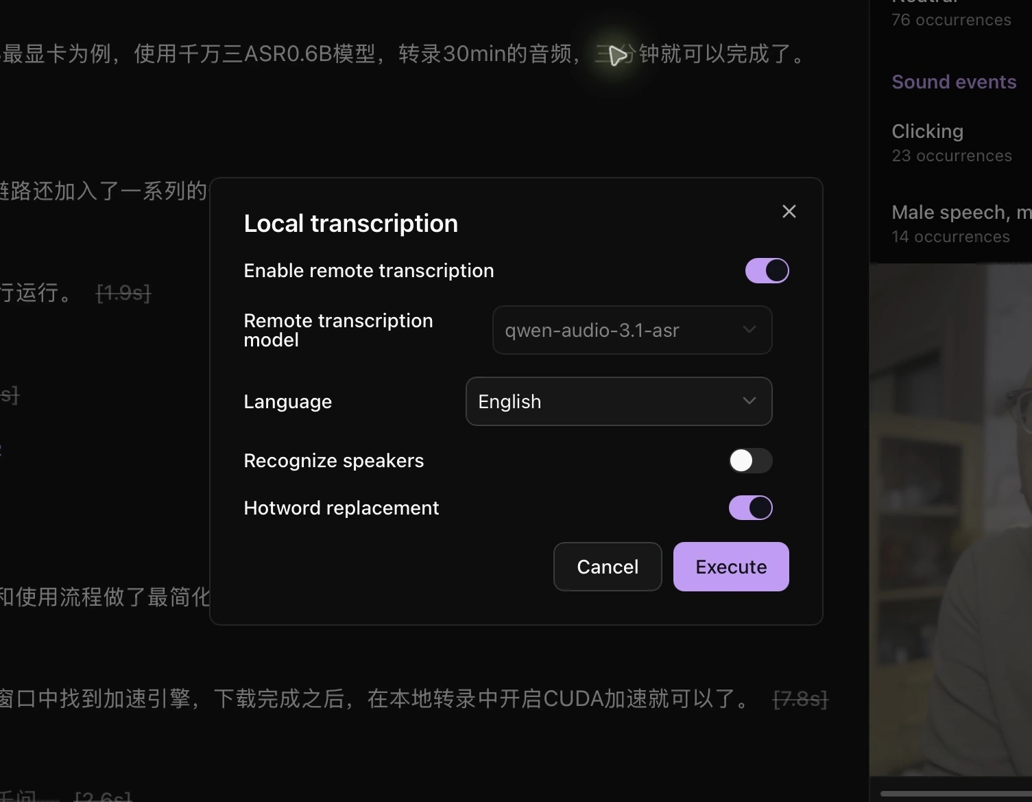 Remote transcription language and recognition options