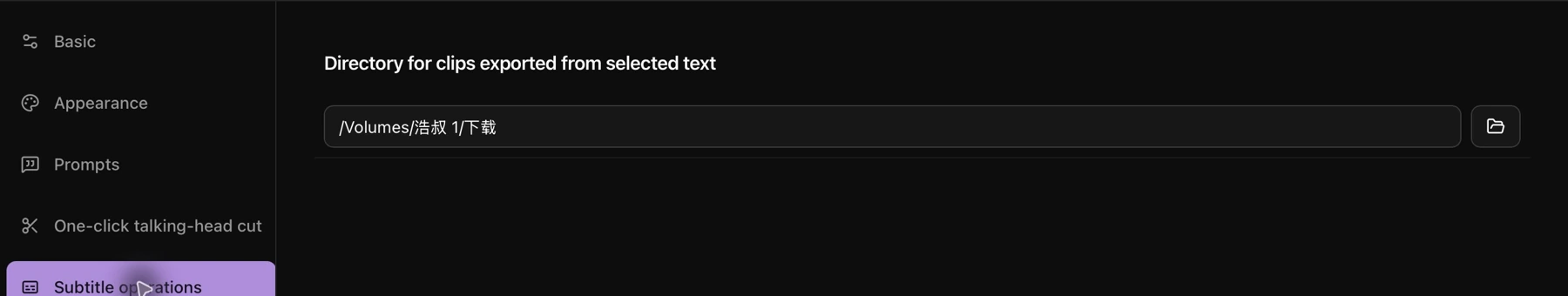 Default folder for clips exported from selected text