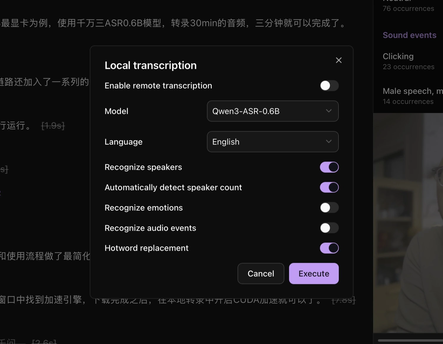Local transcription model, language, and recognition options